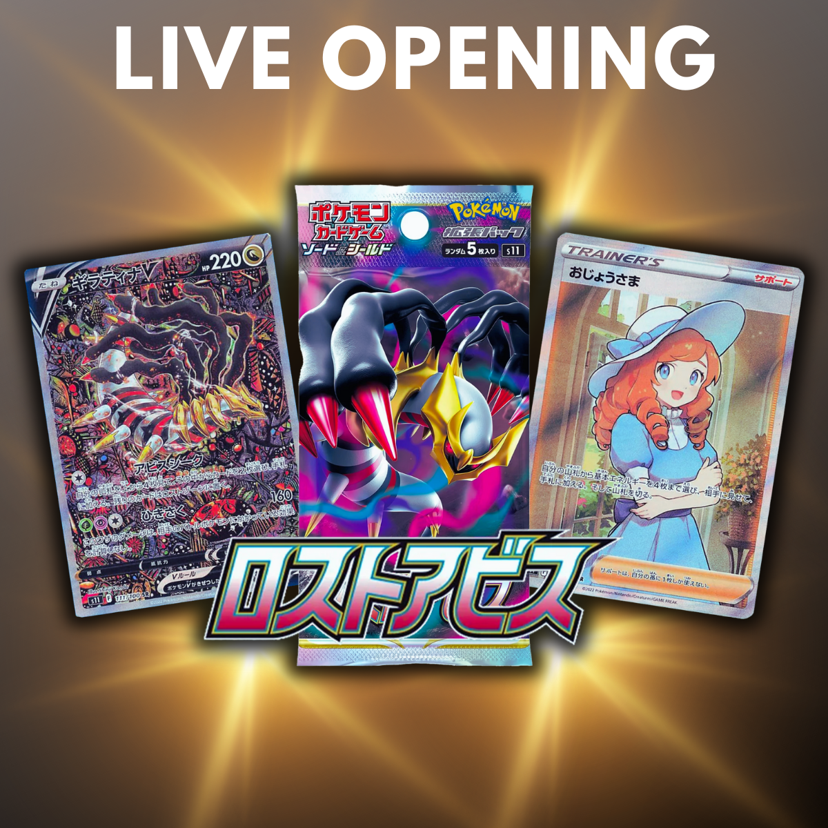 Lost Abyss Korean Booster Pack Tiktok Live Opening