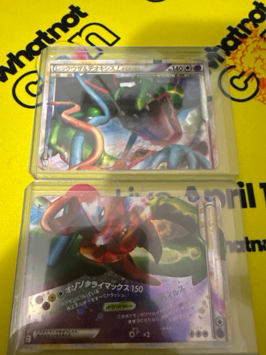 Reserved rayquaza cards