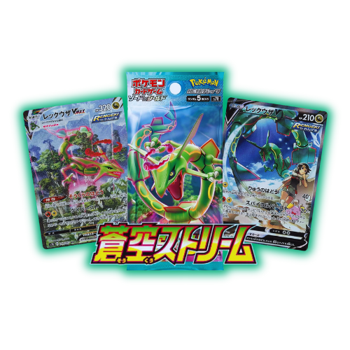 Japanese Blue Sky Stream Booster Pack