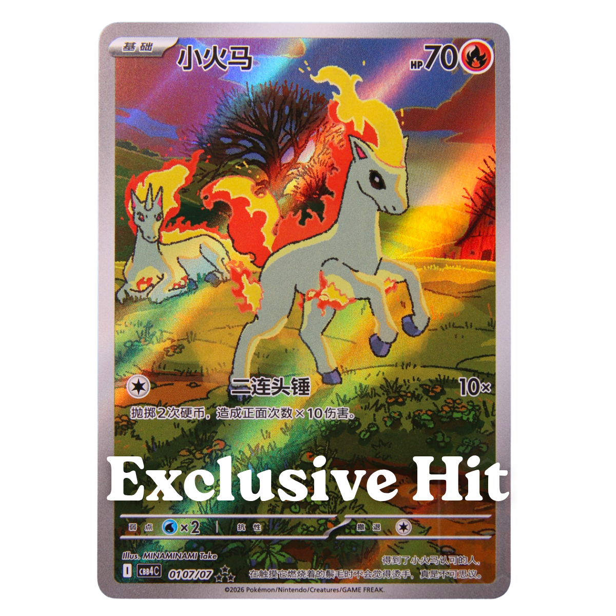 Gem Pack Vol 4: Booster Box Chinese Case