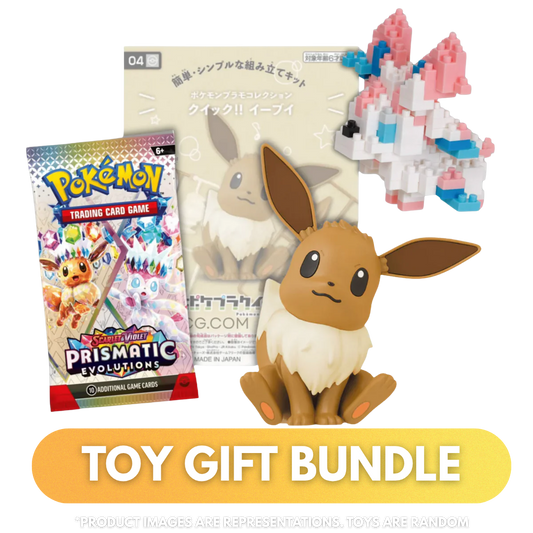 Toy Gift Bundle
