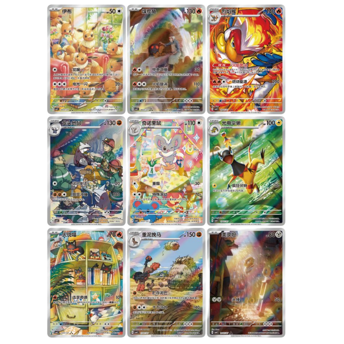 Gem Pack Vol 4: Booster Box (Chinese)