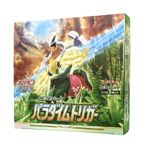 Paradigm Trigger Booster Box