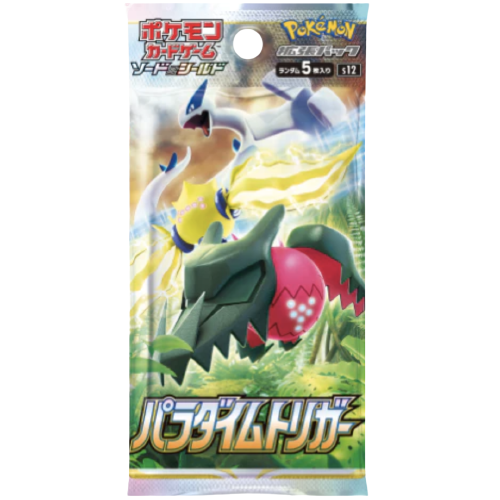 Paradigm Trigger Booster Pack