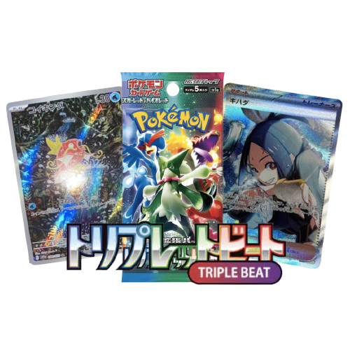Triple Beat Booster Pack