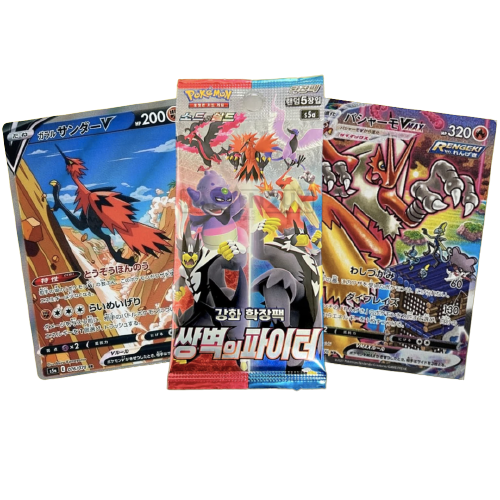 Matchless Fighter Booster Pack