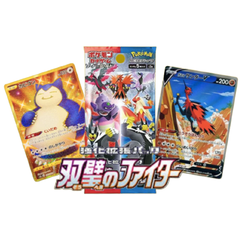 Matchless Fighter Booster Pack
