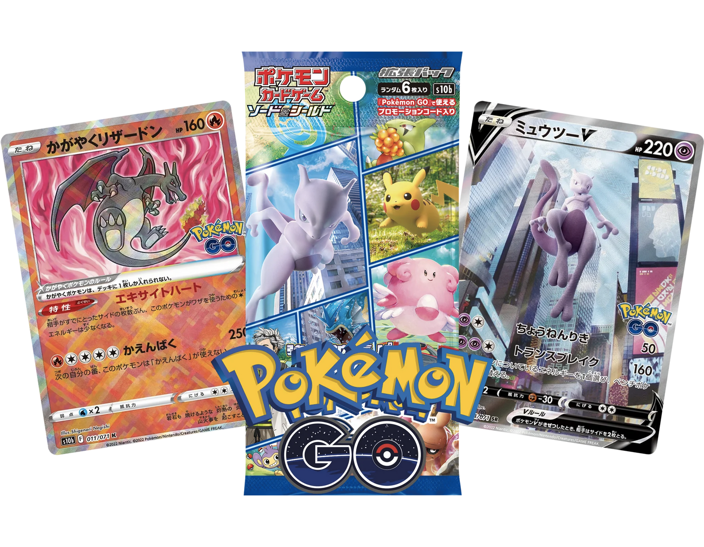 Pokemon GO Japanese Booster Pack